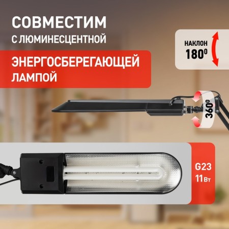 Desktop lamp ERA NL-202, IP20, black-7