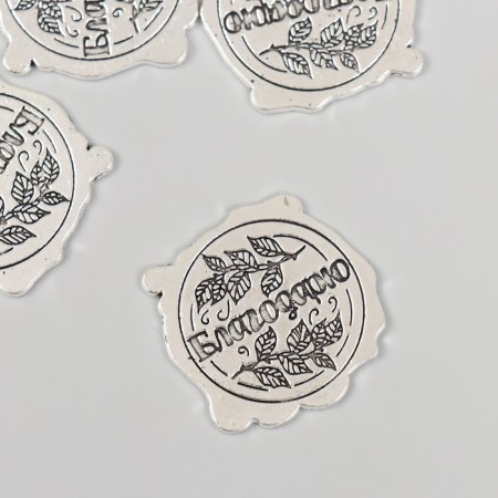 Decor Metal for creativity "Printing Press. Thank you" 3x3 cm