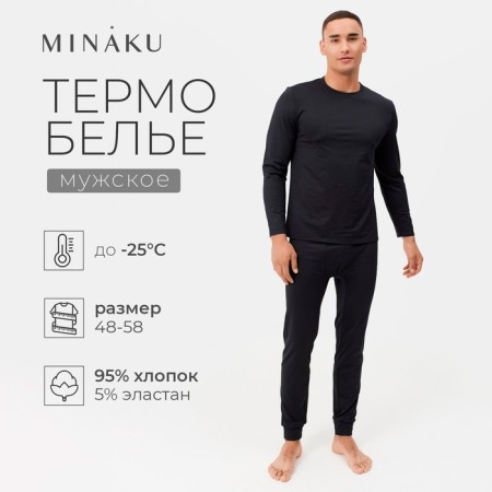 Male thermal underwear (jumper, trousers) minku color black, size 50-4