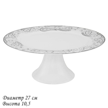Lenardi "Etro" dish, on the leg, d = 27 cm
