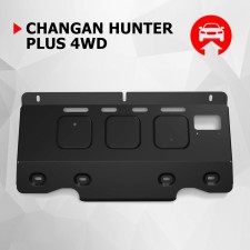 Protection of the front stabilizer of the Autobon for the Changan Hunter Plus 2023-V., steel 1.8 mm, with fasteners, stamped