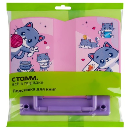 Books for the books of Istanm "Cat" Plastic-5