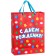 Set of gift packages Blue Tractor