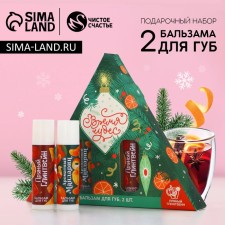 Gift set of cosmetics 