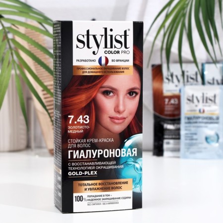 Stylist Color Pro Perse Perse Hyaluronic, Golden-Mednoye, 115 ml
