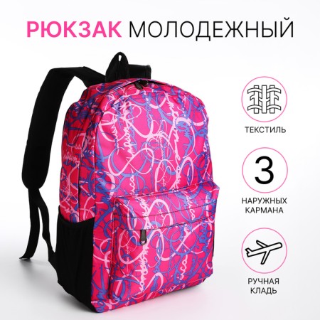 School backpack of textiles on lightning, 3 pockets, pink color