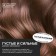 Hair shampoo with lavender butter and lemon balm extract, thick and strong, 300 ml, Eco Lab by Ural Lab
