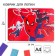 Modeling rug, A4 format, red, spider-man