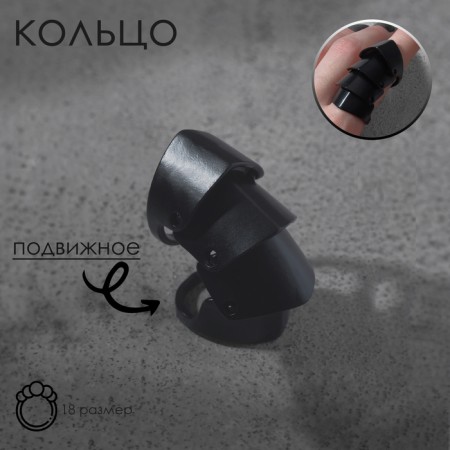 Ring "Armor" samurai, black color, 18 size