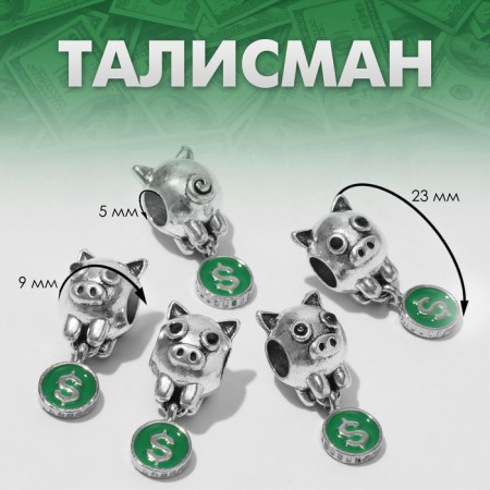 Talisman "Cash Pigles", green color in black silver