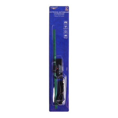 Intenna intra -toss Cartage, active 28 cm, Vsevolnaya, cable 1.8 m-3