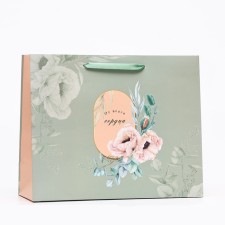 Gift package 