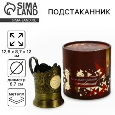 Cup holder 