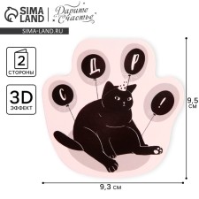 A postcard with an additional element “C DR”, Cat, 9.5 × 9.3 cm