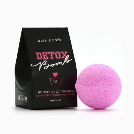 Detox Bomb's bath bomb, 40 g, raspberry aroma, Beauty Fooch-1