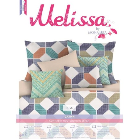 Bed linen 1.5 joint venture nils, size 150x215 cm, 145x210 cm, 70x70 cm - 2 pcs-1