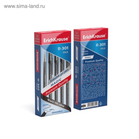 Gel handle washed Erich Krause R-301 Magic Gel, node 0.5 mm, black ink, letter length 200 m, price for 1 pc-6