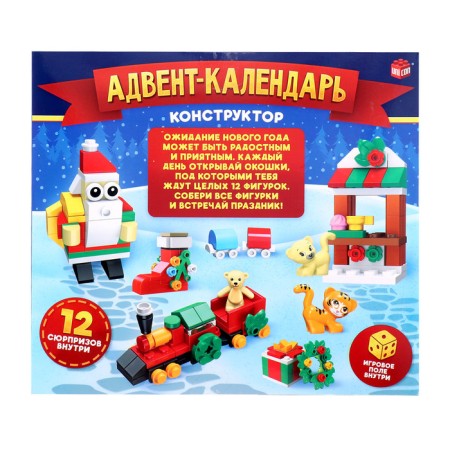 Unicon Designer Advent Calendar, 12 surprises-2
