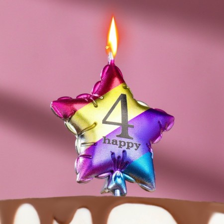 Candle in the cake "Air Ball. Star", number "4", 5.5 cm, multi -colored