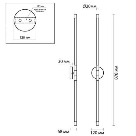 Wall lamp Anta IP20 LED 12W 480LM 3000K-3