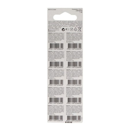 Battery Alkalin GP, ​​177A (LR626, G4, 177) -10BL, 1.5V, blister, 10 pcs.-1