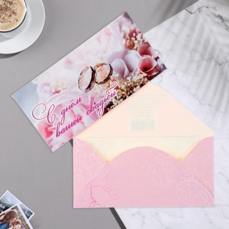Money envelope "Happy Your Wedding Day!" glitter, pink flower, rings, 8.5x17 cm