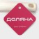 A video for cutting circles from the dough of the Vanilla, D = 7 cm, 17.5 cm