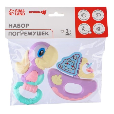 A set of rattles "Happy Baby", 2 pcs., Baby me-6