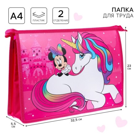 Plastic A4 folder, on lightning, Minnie Mouse and Unicorn