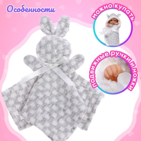 Pups "My Baby" in a blanket, with accessories-3