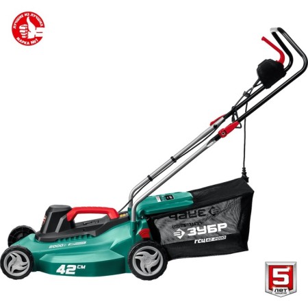 Lawn mowed network bison GS-42-2000, 220 V, 2000 watts, 3200 rpm, beard 42 cm-8