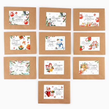 A set of New Year's envelopes “New Year: Open, when...” (New Year's miracle), 10pcs, 16 x 11.5 cm-5