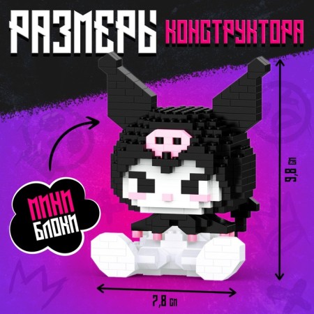 Designer Badbunny, 396 details-2