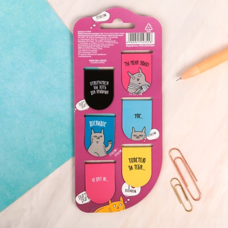 Magnetic bookmarks on the Koteikina substrate, 6 pcs-1