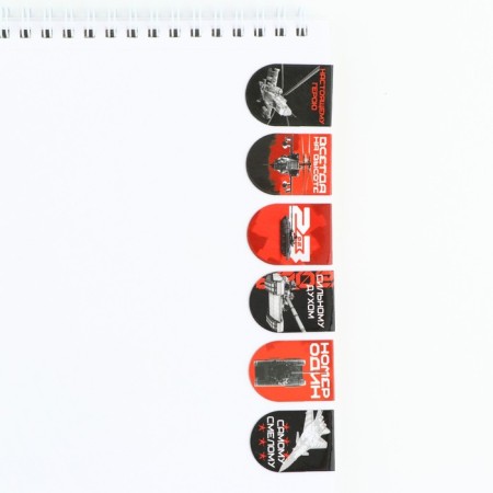 Magnetic bookmarks on the STARSAL SAMS, 6 pcs-4