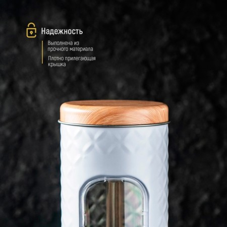 Bank for bulk products "Scandy", 23 × 8.5 cm, with a window, white color-3
