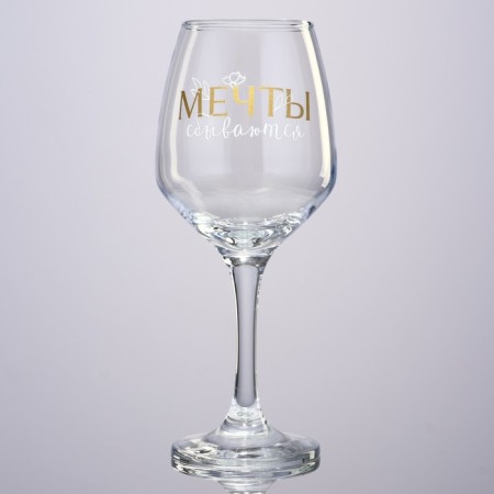 A glass for the wine "Dreams Complete", 350 ml-1