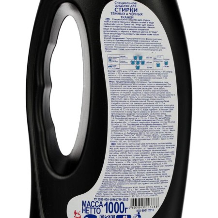 HELP washing liquid, for dark and black tissues, 1 liter-1