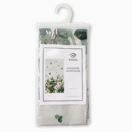 Ethel towel Eucalyptus 40x73 cm, 100% HL, sarzha 190 g/m2-7