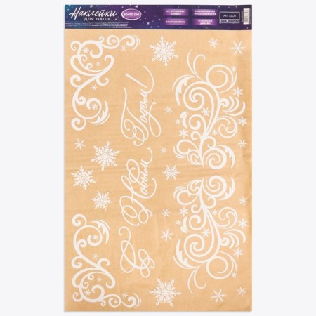Stickers for the windows "Frosty Patterns", reusable, 33 x 50 cm, New Year