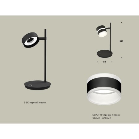AMBRELLA LIGHT AMBRELLA AMBRIL, XB9802202, GX53 LED 12 watts, black sand, white matte-1