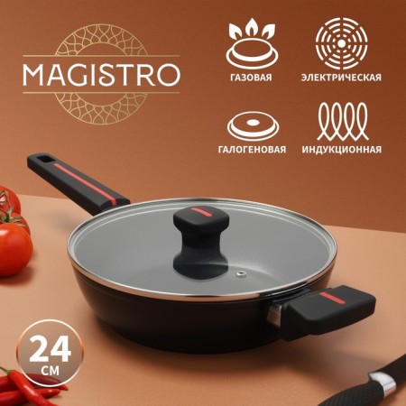 Magistro flame pan, d = 24 cm, h = 6.3 mm, with a glass lid, a Soft-Touch handle, anti-stick coating, induction