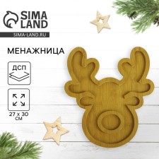 New Year. Menzhitsa Wooden 