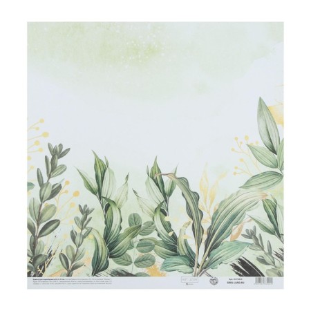 Scrapbooking paper "Greens", 30.5 x 32 cm, 190 g/m²-2