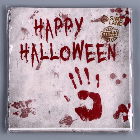 Paper napkins "Happy Halloween", in a set of 20 pcs.-3