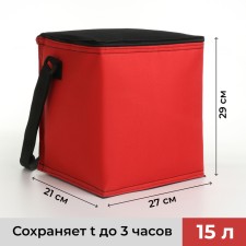 Thermosuma with lightning, 15 l, red color