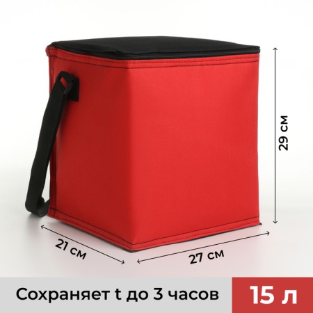 Thermosuma with lightning, 15 l, red color