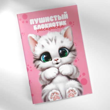 Blocking coloring, stencils, stickers and wax crayons are "the sweetest"-7