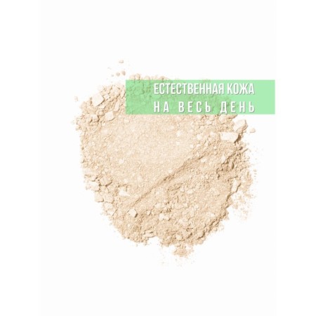 Face powder TF Green Tea, tone 02 ivory-3