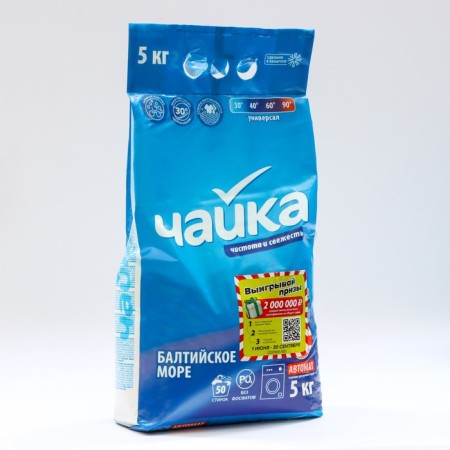 Washing Powder Seagull, "Baltic Sea", universal, automatic, 5 kg-2